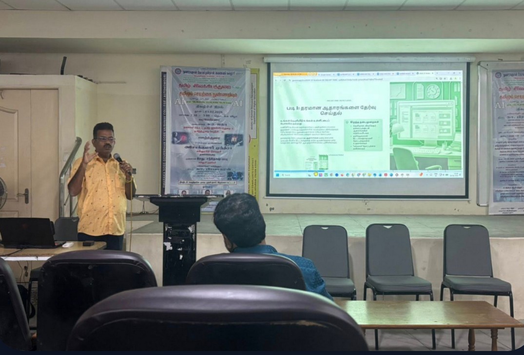 SkillNet Tamil workshop photo 5